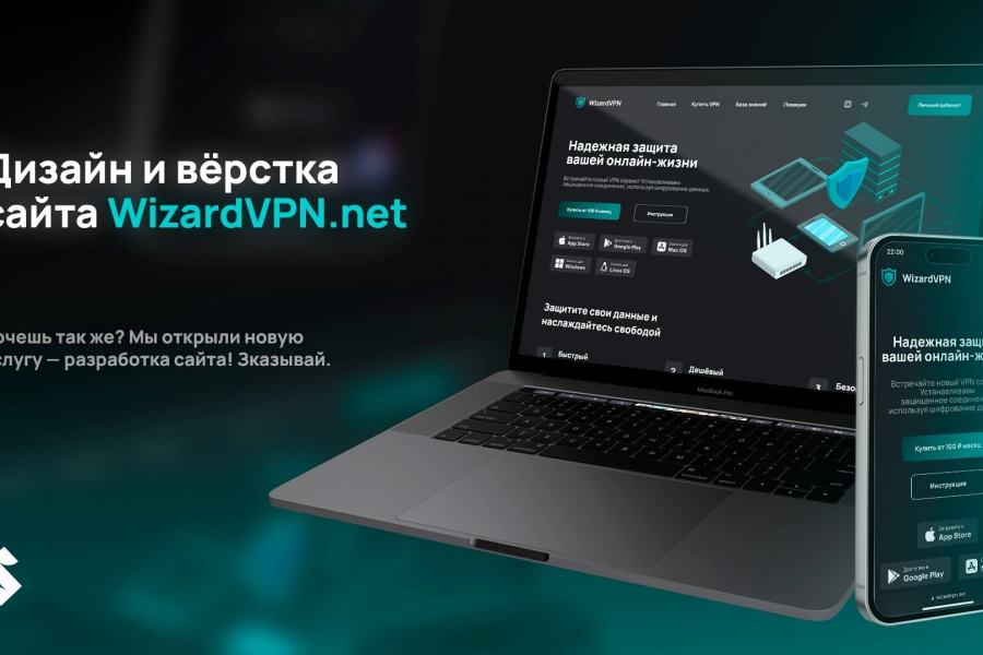 Продаю: Визуальная состоявляющяяся для соц сетей  -   готовая работа на продажу :10676