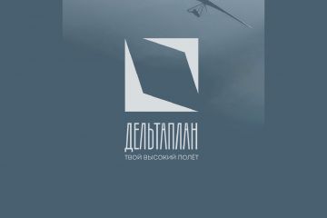 Логотип туристический