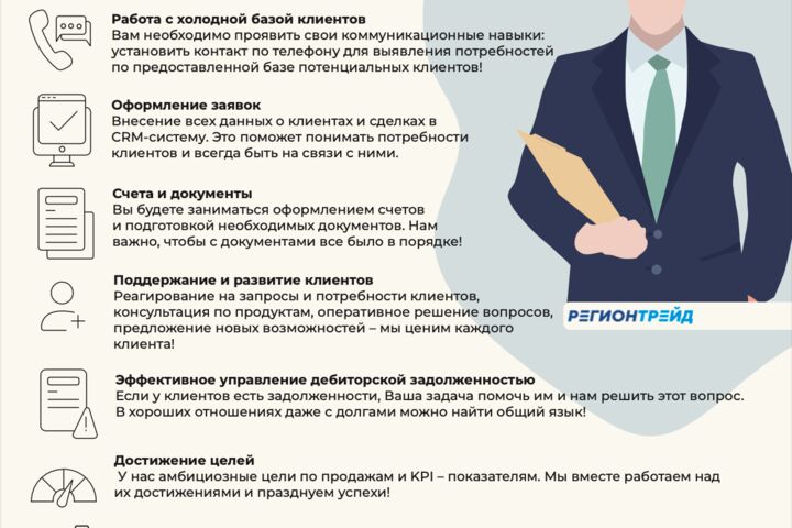 Индивидуальный дизайн инфографики на любую тему