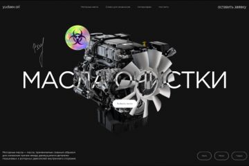 Дизайн сайта 