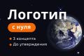PRO логотип для вашего бизнеса