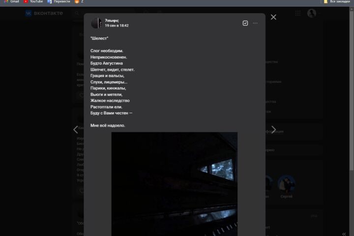 Продающий текст, креативный текст, художественный текст, проверка грамотности