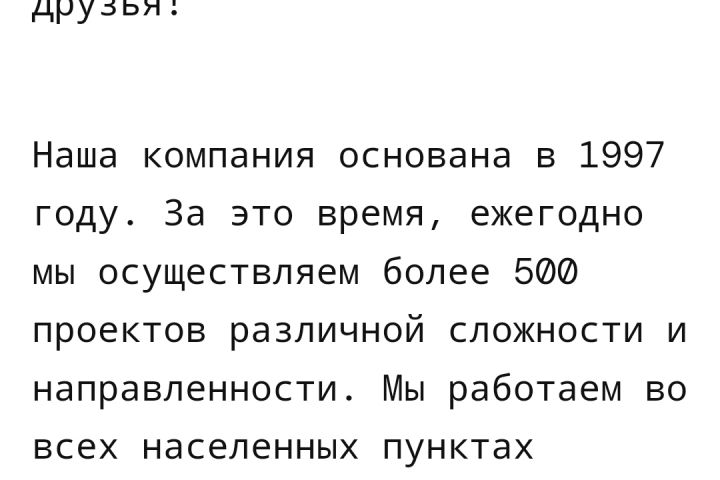 Написание сайта - 1916692