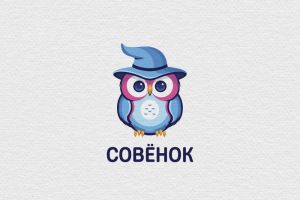 совёнок