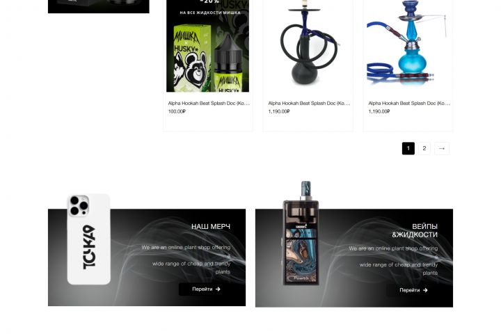 Создание и верстка сайтов любой сложности - 1917496