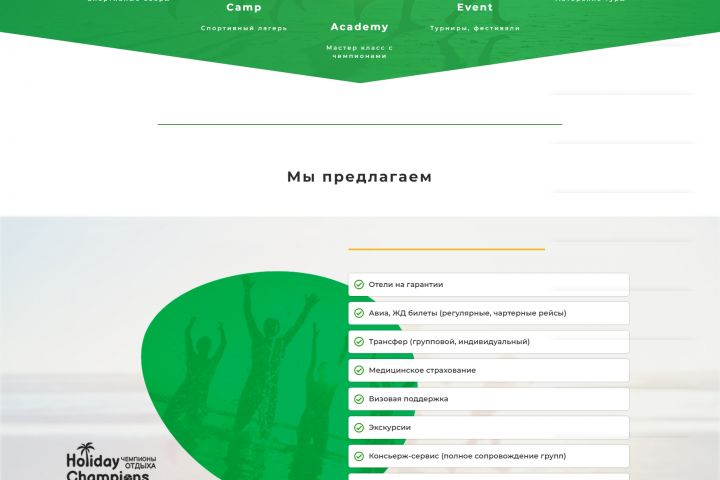 Верстка сайтов по макету либо создание с нуля - 1917516