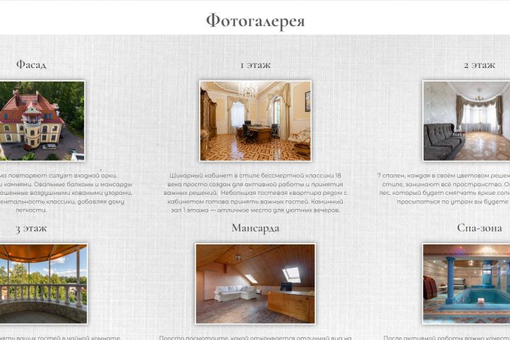 Сайты с динамическим контентом - 1917526