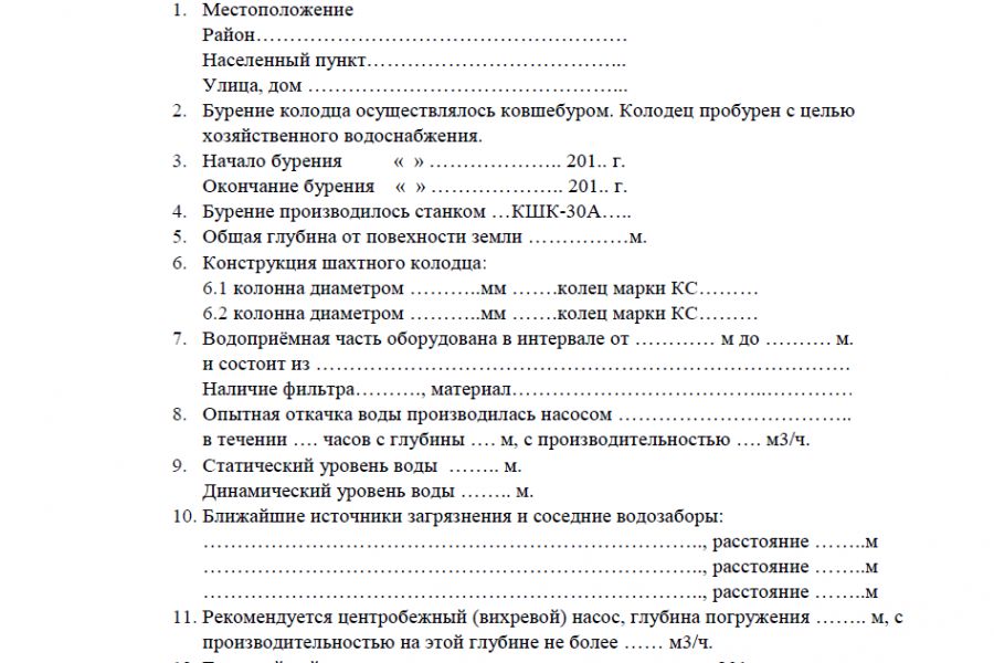 Разработка технической документации 1 000 руб.  за 3 дня.. Виктория Султыева