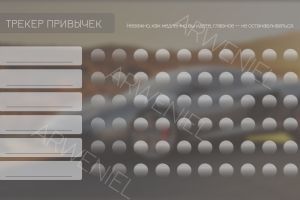 ТрекерСпорткар