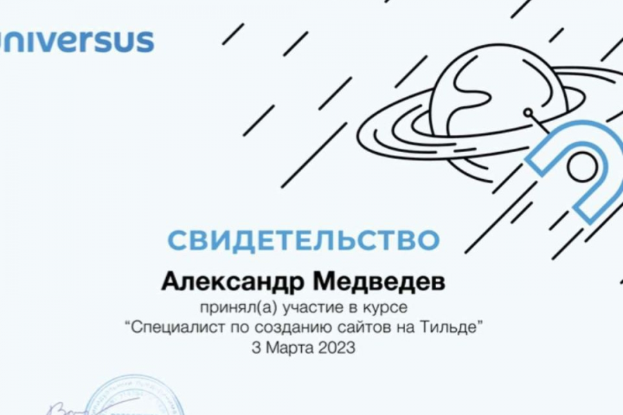 Настройка контекстной рекламы в Яндекс 5 000 руб.  за 7 дней.. Медведев Александр