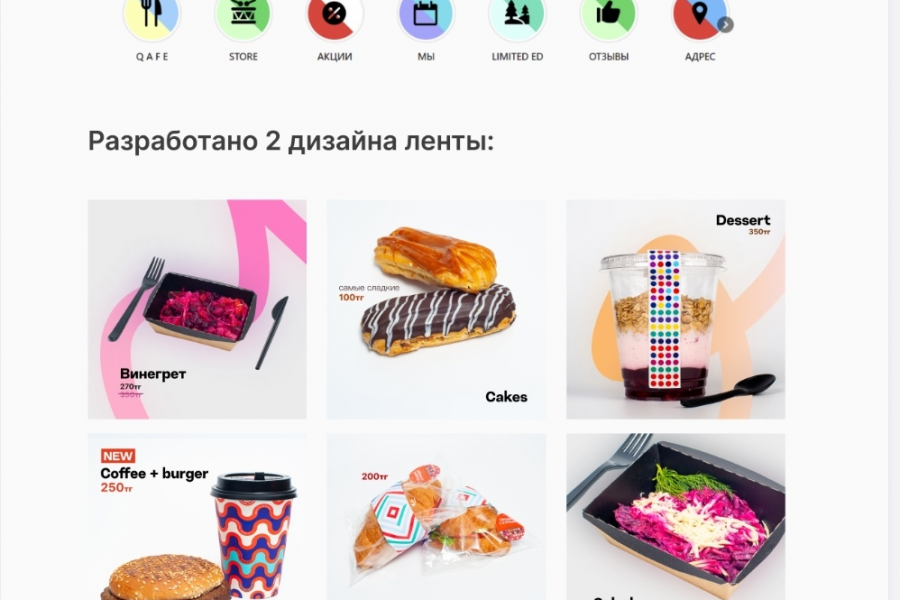 ведение соц сетей 2 000 руб. за 1 день.. Арина Дэмба