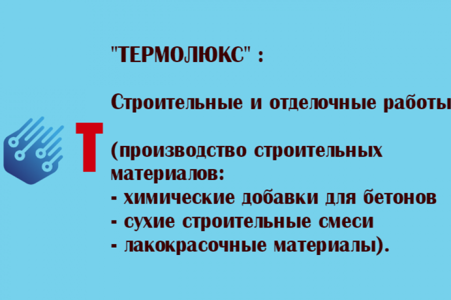 Создание уникальных логотипов 500 руб.  за 2 дня.. Сергей Губанов