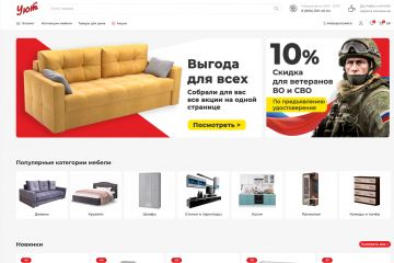 Интернет магазин приносящий доход