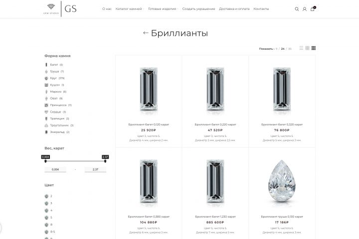 Интернет магазин приносящий доход - 1926368