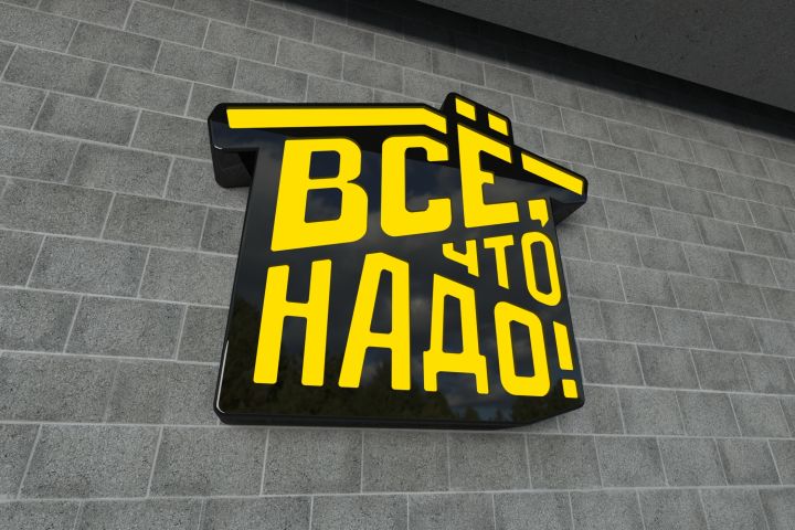 Уникальный логотип - 1926464