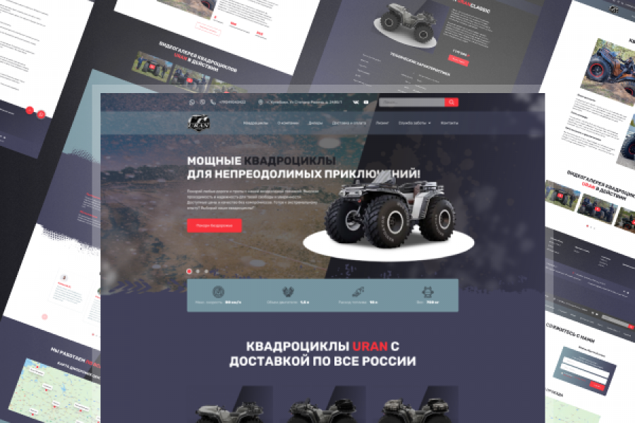 Дизайн landing page 7 000 руб.  за 7 дней.. Владимир Евстафьев