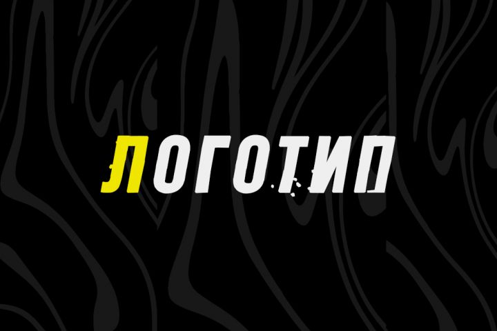 Создание логотипа для вашей компании. - 1928494