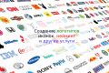 Создание логотипов, иконок, нейминг и другое