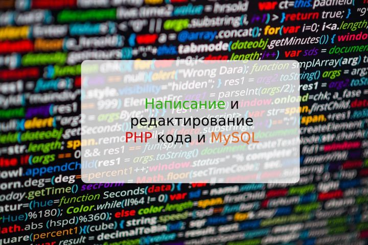 Веб-программирование PHP и MySQL - 1931046