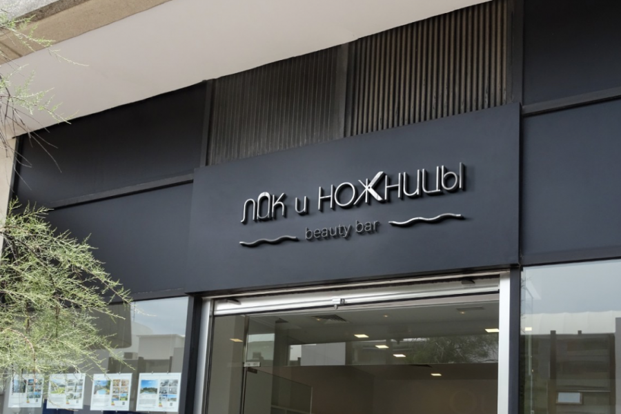 ЛОГОТИП. Разработка с нуля. 10 000 руб.  за 3 дня.. Софья Колодий
