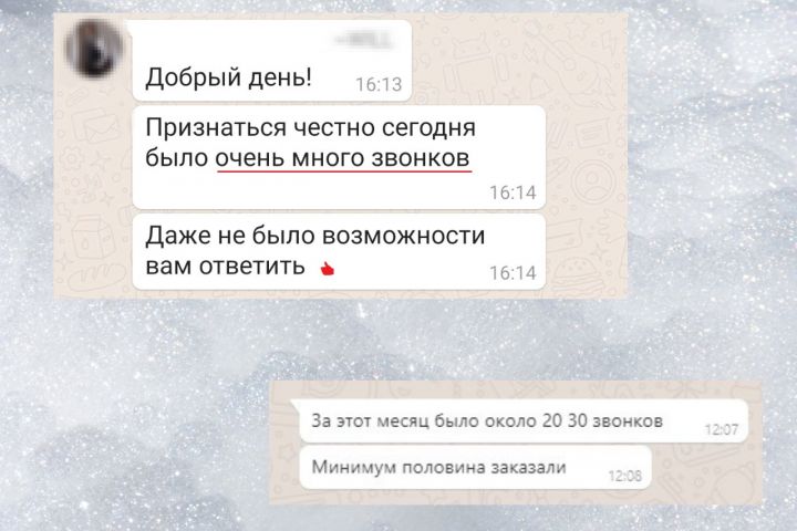 Консультация по продвижению на Авито от Авитолога - 1933296