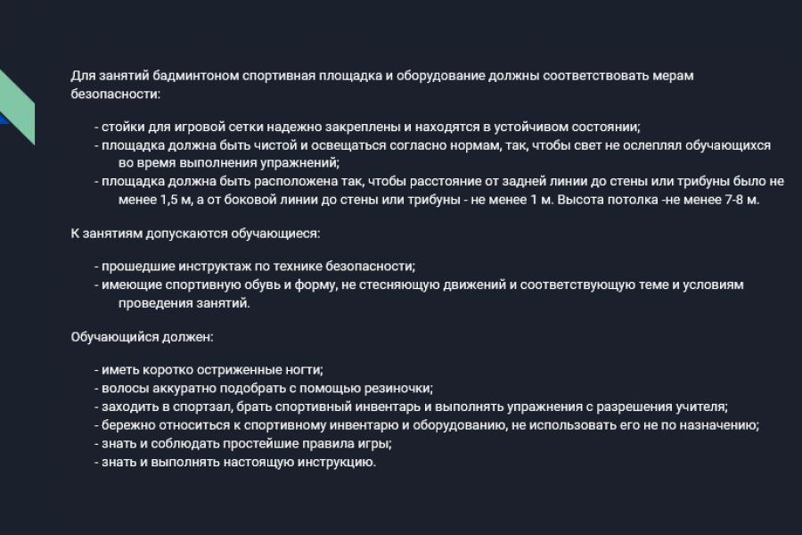 Сделаю реферат или презентацию быстро и недорого 1 000 руб.  за 1 день.. Серафим Муратов