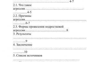 C7C6DE44-CBC8-45AE-83AB-707C0AE5A74F