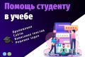 Решение задач // Программы // Дипломы // Курсовые