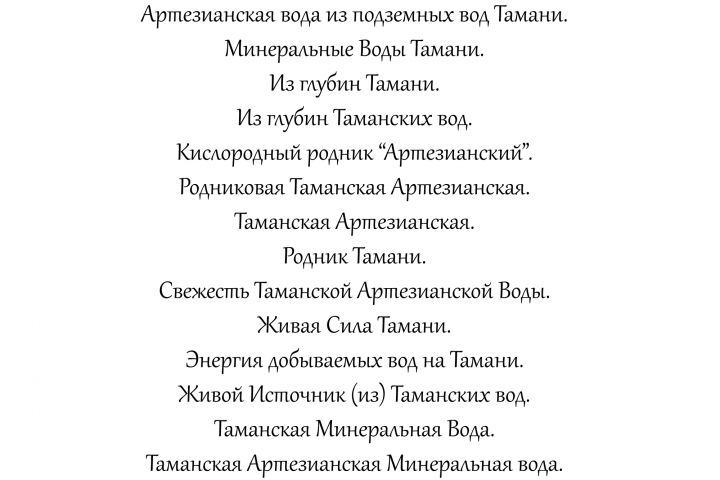 Нейминг продукции. Нейминг проектов. Быстрая разработка, до 24 часов. - 1936995