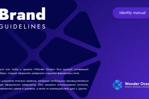 OW8 BB_Обложка