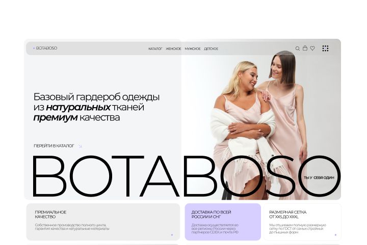 Создам интернет магазин под ключ на Tilda - 1937396