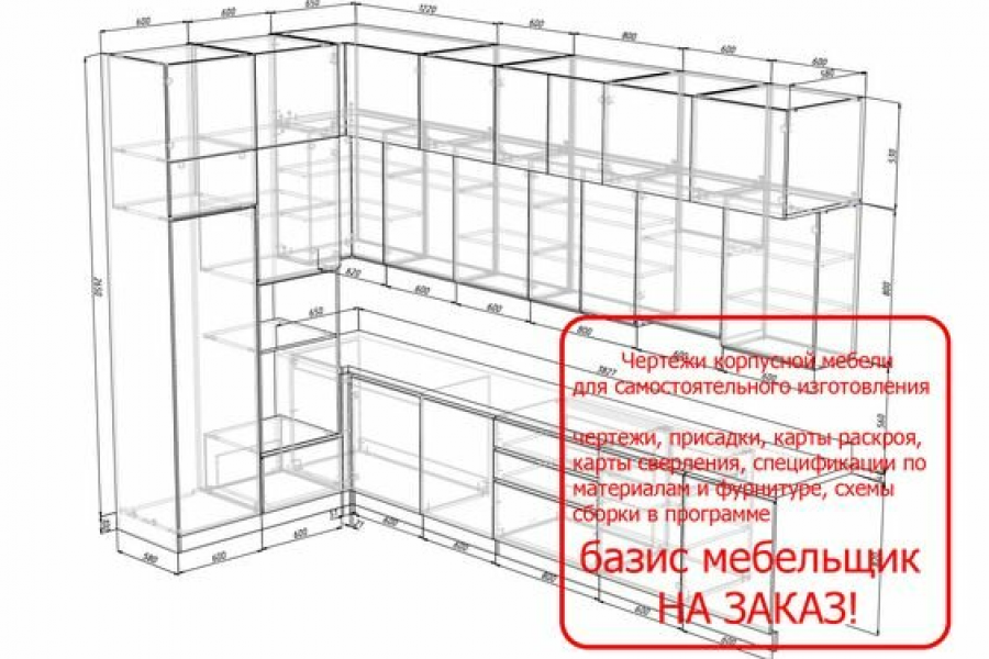 проектирование мебели 3 000 руб.  за 1 день.. Александр Коновалов