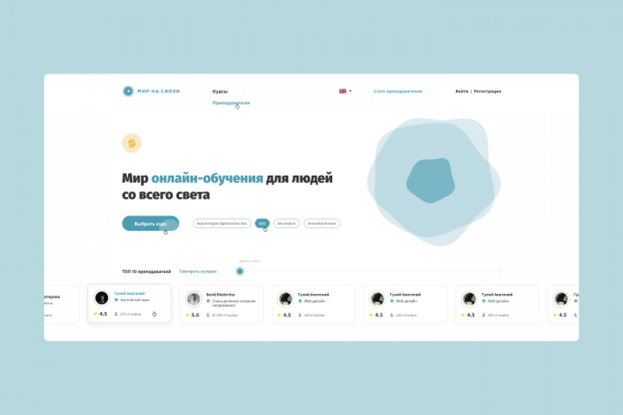 Разработка и дизайн сервисов 500 000 руб.  за 30 дней.. Константин Федусенко