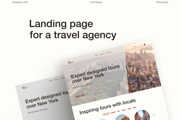 Дизайн Landing Page - 1940167