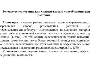 Снимок экрана 2023-11-07 013932