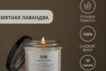 инфографика для маркетплейсов на Ozon/Wildberries