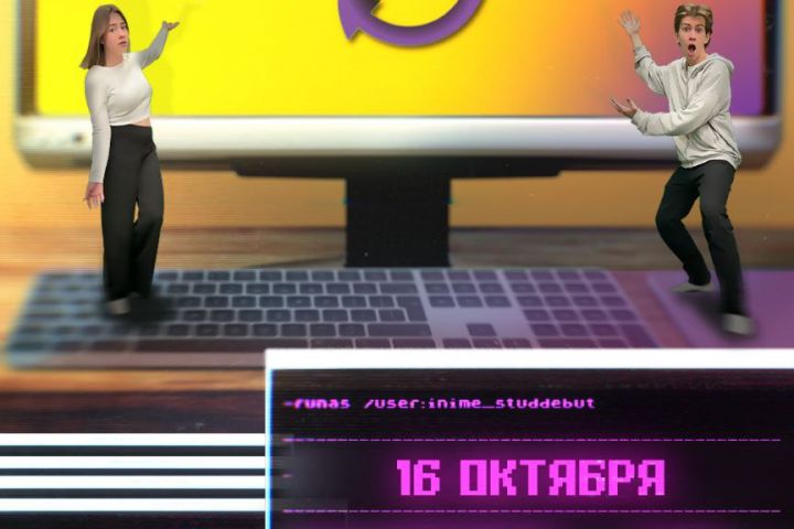 Стилизованная афиша/баннер - 1942190