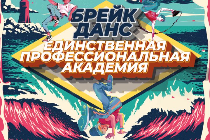 Стилизованная афиша/баннер - 1942193