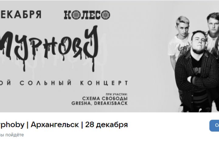 Дизайн социальных сетей - 1943048