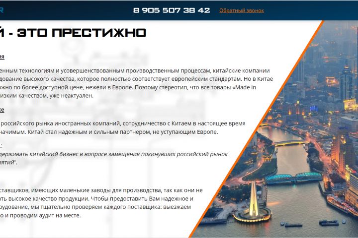 Landing Page под ключ - 1944679