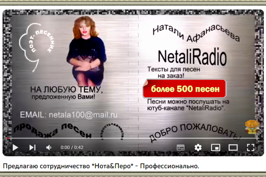 Продать песню исполнителю. Продать песню исполнителю