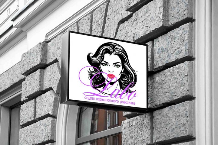 Профессиональный брендинг (с нуля, обновление, простые, сложные в любом формате) - 1945605