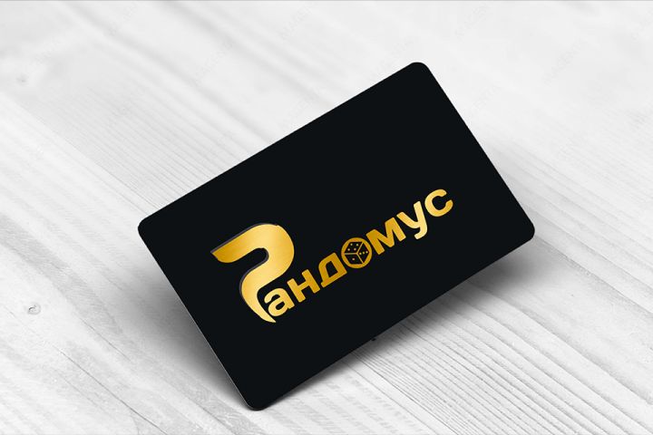 Профессиональный брендинг (с нуля, обновление, простые, сложные в любом формате) - 1945620