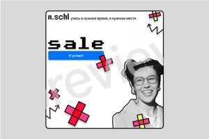 school-banner-preview