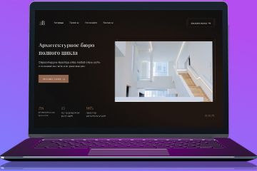 Дизайн для лединга, интернет магазинов, визиток, квизов.