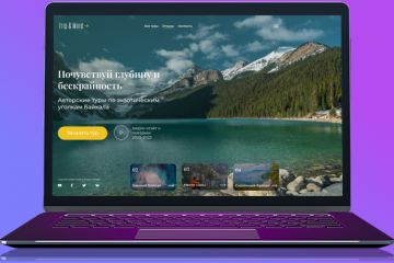 Разработка lading Page для ускорения ваших продаж