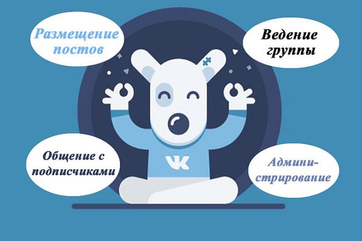 Продвижение в Vk, Telegram - 1948387