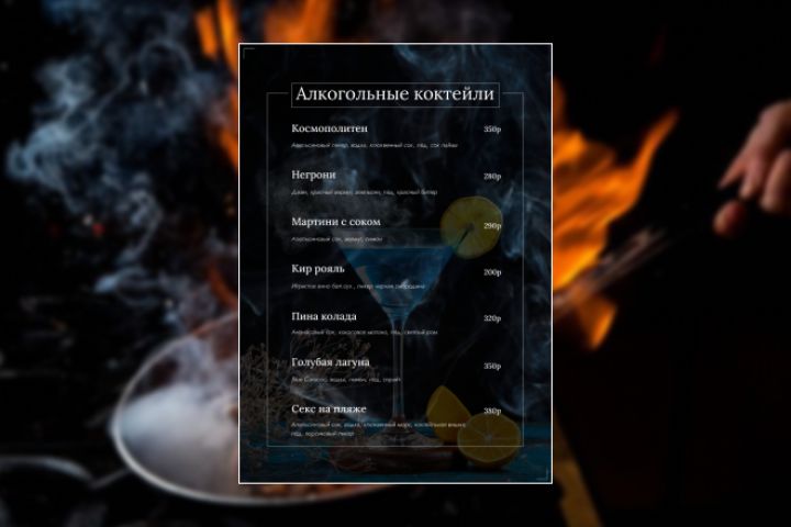 Оформление прайс-листа - 1948789