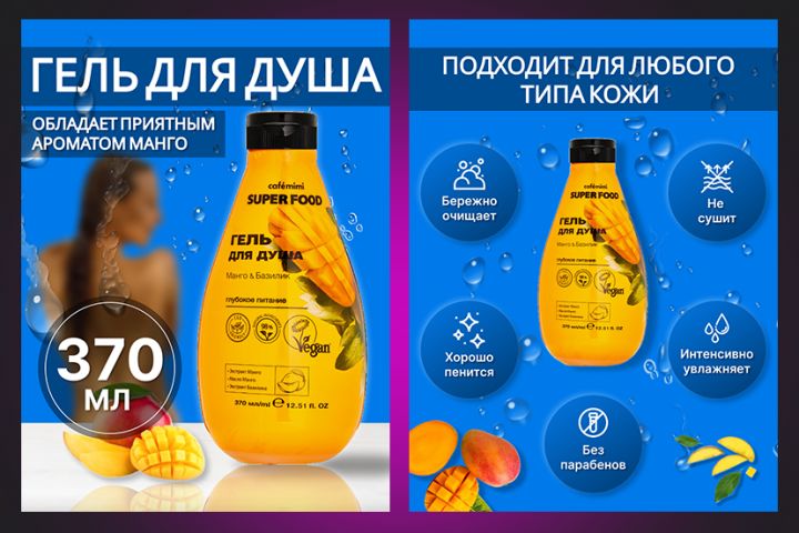 Дизайн стильной продающей карточки товара для Wildberries, Инфографика - 1949119