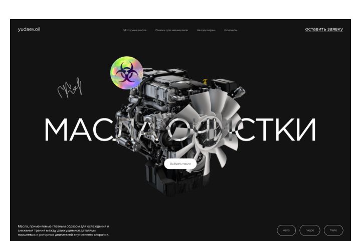 Сделаю Дизайн для сайта, баннера, дешево - 1952031